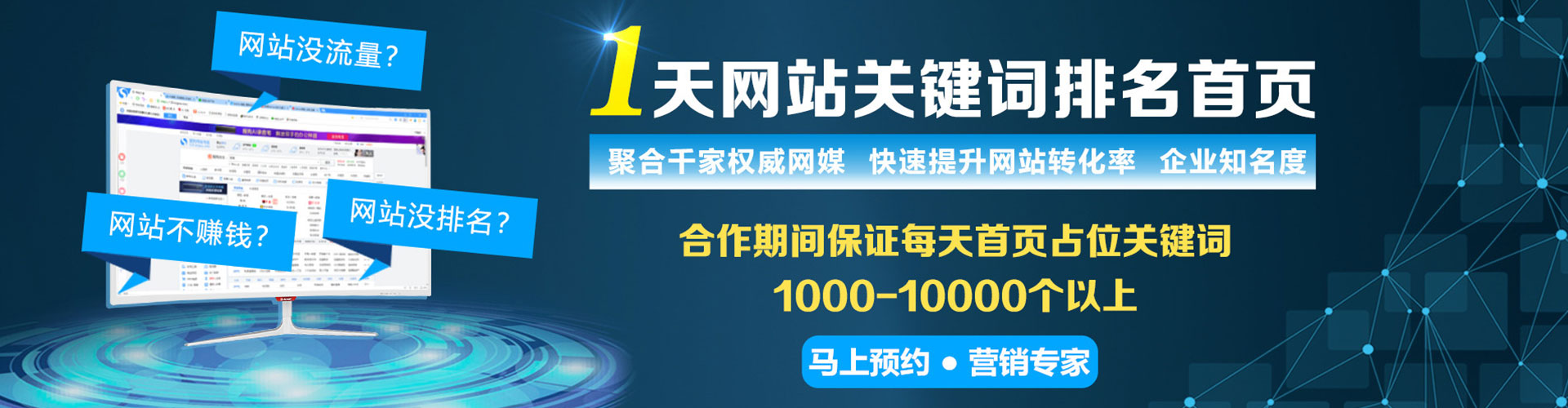 尉犁sem代理
